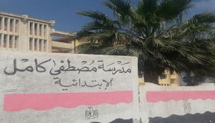 أهالى أبو المطامير يطالبون بافتتاح مدرسة مصطفى كامل بعد إنشائها منذ عام