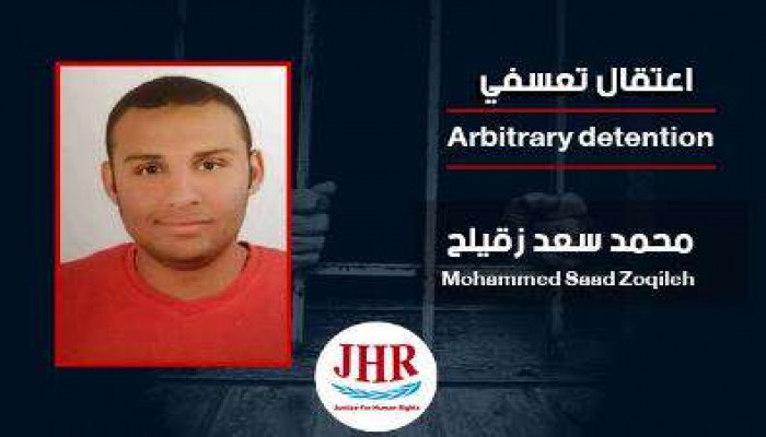 "طالب ثانوي" يتعرض للموت البطيء في "برج العرب"