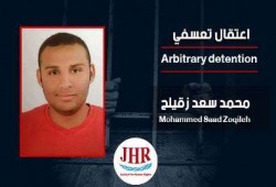 "طالب ثانوي" يتعرض للموت البطيء في "برج العرب"