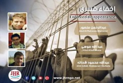 مطالب بالكشف عن مصير 6 طلاب "شراقوة"