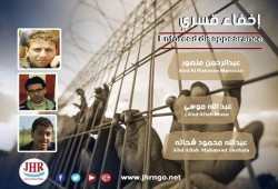 مطالب بالكشف عن مصير 6 طلاب "شراقوة"