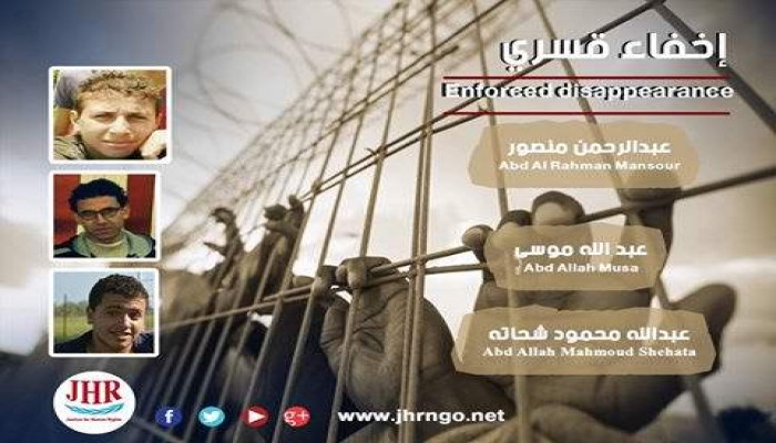 مطالب بالكشف عن مصير 6 طلاب "شراقوة"