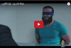 شاهد| "بقوة القانون" عبدالله الشريف يجسد الإخفاء القسري