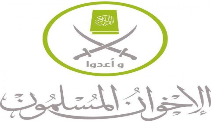 تصريح من الإخوان المسلمين حول الانتقام من الأبرياء بالسجون