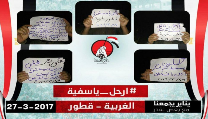 فعالية ليلية مناهضة للانقلاب العسكري بقطور