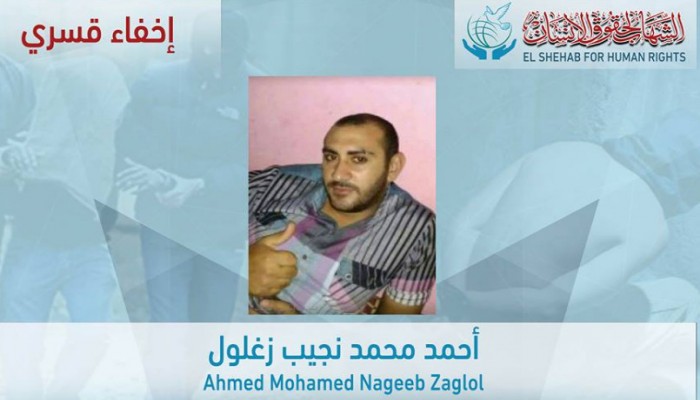 الشهاب يدين الاخفاء القسري بحق "أحمد نجيب" للشهر السابع على التوالي