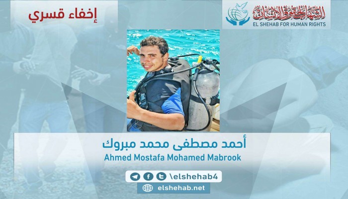 مليشيات الانقلاب تخفي 4 مواطنين بالجيزة والغربية