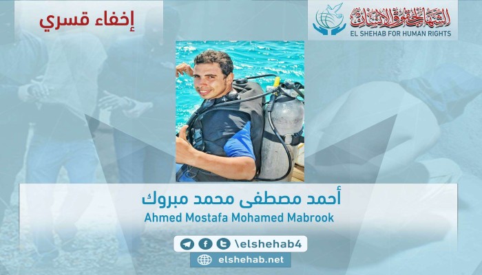 مليشيات الانقلاب تخفي 4 مواطنين بالجيزة والغربية