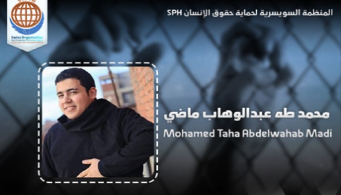 9 أيام مرت على اختفاء محمد ماضي