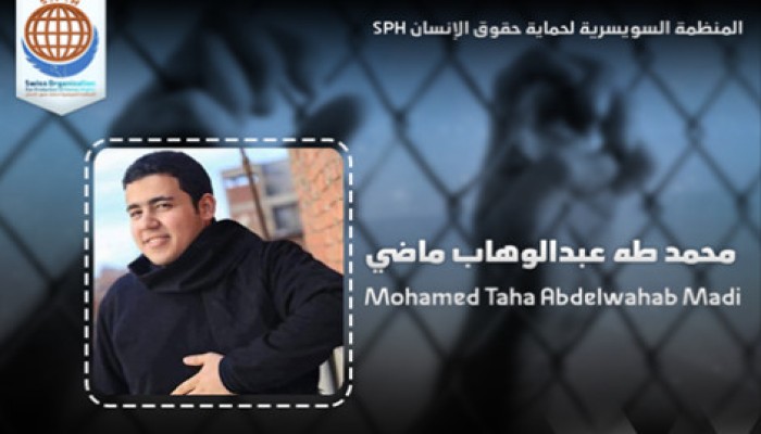 9 أيام مرت على اختفاء محمد ماضي