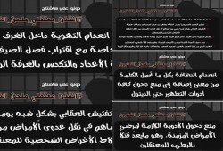 أسر معتقلي "ملحق وادي النطرون" يدشنون حملة للتدوين والتعريف بمطالبهم