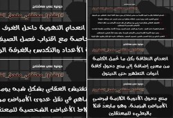 أسر معتقلي "ملحق وادي النطرون" يدشنون حملة للتدوين والتعريف بمطالبهم