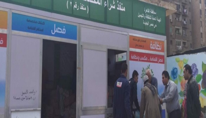 تشرد الملايين وتخدم مافيا التدوير.. فشل "زبالة السيسي"