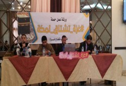 #غزة_تشتاق_لمكة .. دعوات لتسهيل موسم الحج والعمرة بغزة