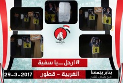 وقفة ليلية لثوار قطور بالغربية تنديدا بالعسكر