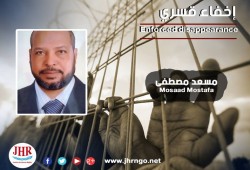 مؤسسة حقوقية: اختطاف مواطن من مقر عمله بإحدى مدارس قطور بالغربية