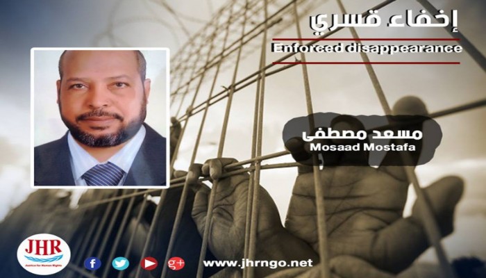 مؤسسة حقوقية: اختطاف مواطن من مقر عمله بإحدى مدارس قطور بالغربية