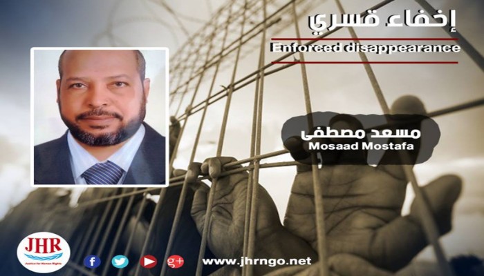 مؤسسة حقوقية: اختطاف مواطن من مقر عمله بإحدى مدارس قطور بالغربية