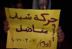 وقفة لشباب ضد الانقلاب بالدلنجات تضامنا مع معتقلى وادى النطرون