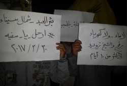 وقفة لثوار بئر العبد تضامنا مع أهالى البصارطة