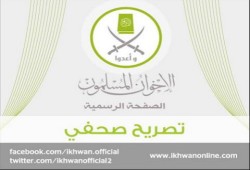 تصريح صحفي من متحدثة الإخوان حول أحداث وادي النطرون والبصارطة