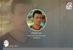 مرصد "طلاب حرية" يكشف جرائم الانقلاب في حق طلاب الجامعات مؤخرا