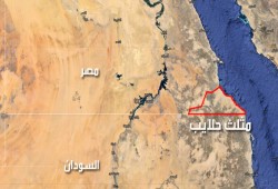 مفوضية حقوق الإنسان تعتذر للسوادن بسبب حلايب وشلاتين .. اعرف السبب