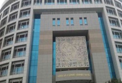 سياسة الاقتراض تتواصل: الانقلاب يقترض نصف مليار دولار من البنك الإفريقي