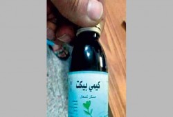 تحذير من تناول دواء مسكن للسعال