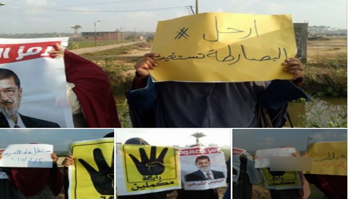 "إرحل.. البصارطة تستغيث" حرائر دمياط يتظاهرون ضد الانقلاب