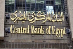 المركزي: 41% ارتفاعًا في إجمالي الدين الخارجي لمصر