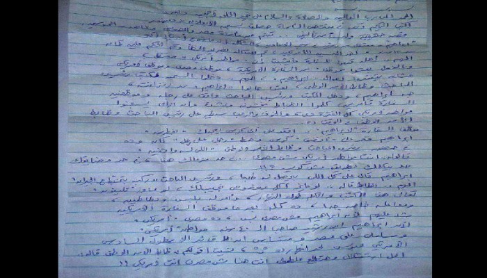 "رايتس مونيتور" تنشر رسالة من معتقل بسجن الأبعادية حول معتقل أمريكي اعتقل خطأ معهم