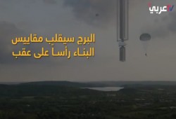 ناطحة سحاب معلقة في الفضاء ستقلب موازين البناء في العالم (فيديو)