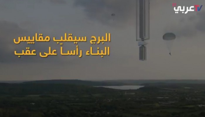 ناطحة سحاب معلقة في الفضاء ستقلب موازين البناء في العالم (فيديو)