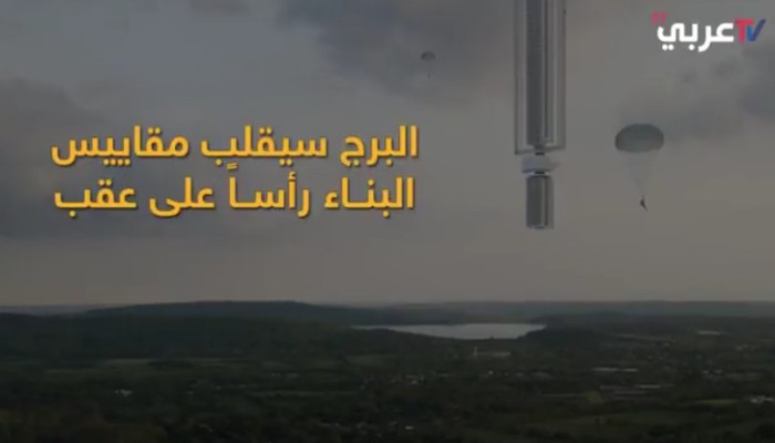 ناطحة سحاب معلقة في الفضاء ستقلب موازين البناء في العالم (فيديو)