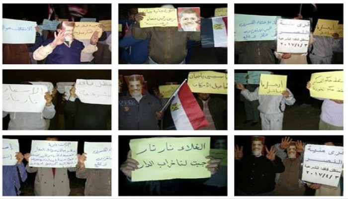 أهالي الدقهلية  للسيسي: "أنت عميل للأمريكان"