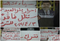 ثوار بئر العبد يواصلون حراكهم الثوري رغم القمع الوحشي لأهالي سيناء