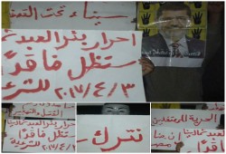 ثوار بئر العبد يواصلون حراكهم الثوري رغم القمع الوحشي لأهالي سيناء