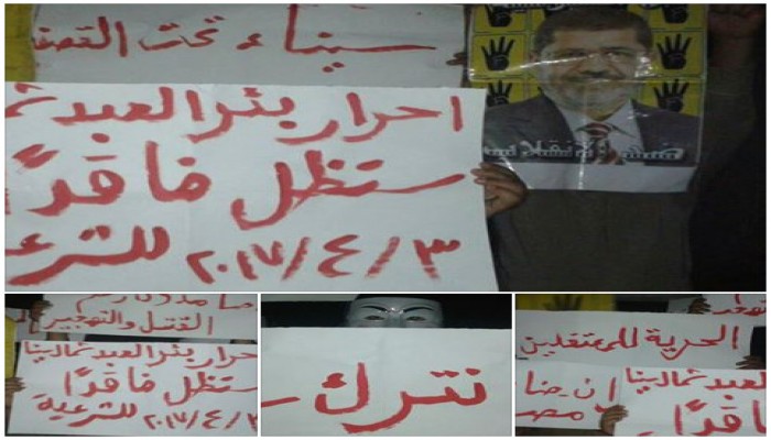 ثوار بئر العبد يواصلون حراكهم الثوري رغم القمع الوحشي لأهالي سيناء