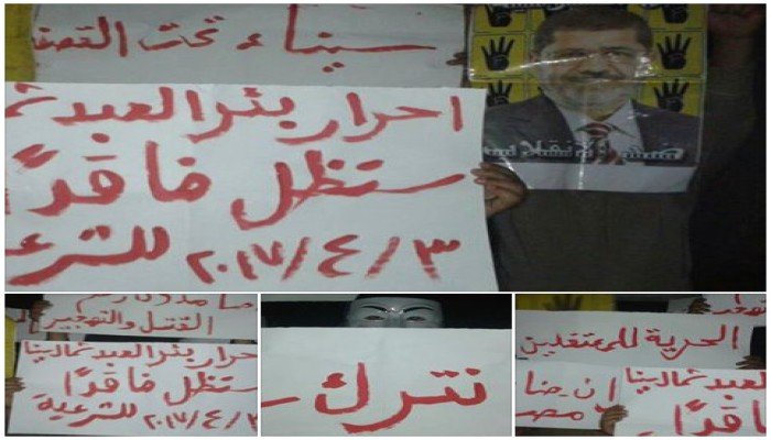 ثوار بئر العبد يواصلون حراكهم الثوري رغم القمع الوحشي لأهالي سيناء