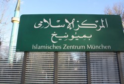 ألمانيا ترفض سن قانون خاص بالمسلمين