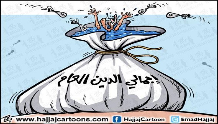 هل أنت مصري؟! .. تعرف على نصيبك من الدين العام في عهد الانقلاب