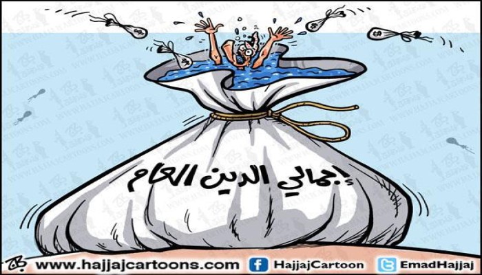 هل أنت مصري؟! .. تعرف على نصيبك من الدين العام في عهد الانقلاب