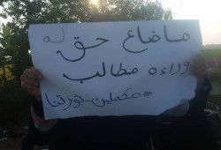 أهالى نبروه للسيسي "مكملين ثورتنا"