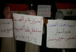 ثوار بئرالعبد: متمسكون بأرضنا رغم التهجير