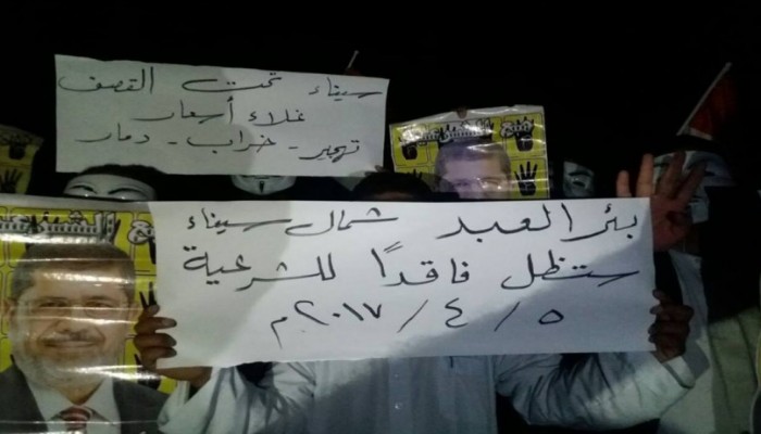 وقفة ليلية لثوار بئر العبد تطالب بالإفراج عن المعتقلين