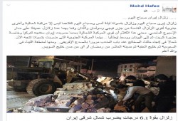 "أستاذ هندسة" يتوقع حدوث زلزال مدمر بمصر مركزه العاشر من رمضان