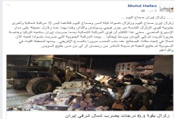 "أستاذ هندسة" يتوقع حدوث زلزال مدمر بمصر مركزه العاشر من رمضان