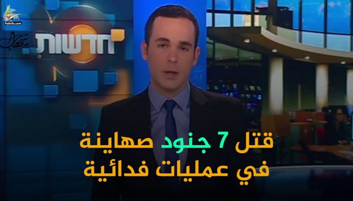 فيديوغراف : عمليات الدهس.. تعيد "روح الانتفاضة" للضفة