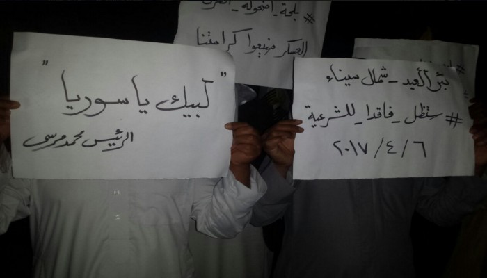 وقفة ليلية ببئر العبد مناهضة لحكم العسكر وجرائمه بحق اهالي سيناء